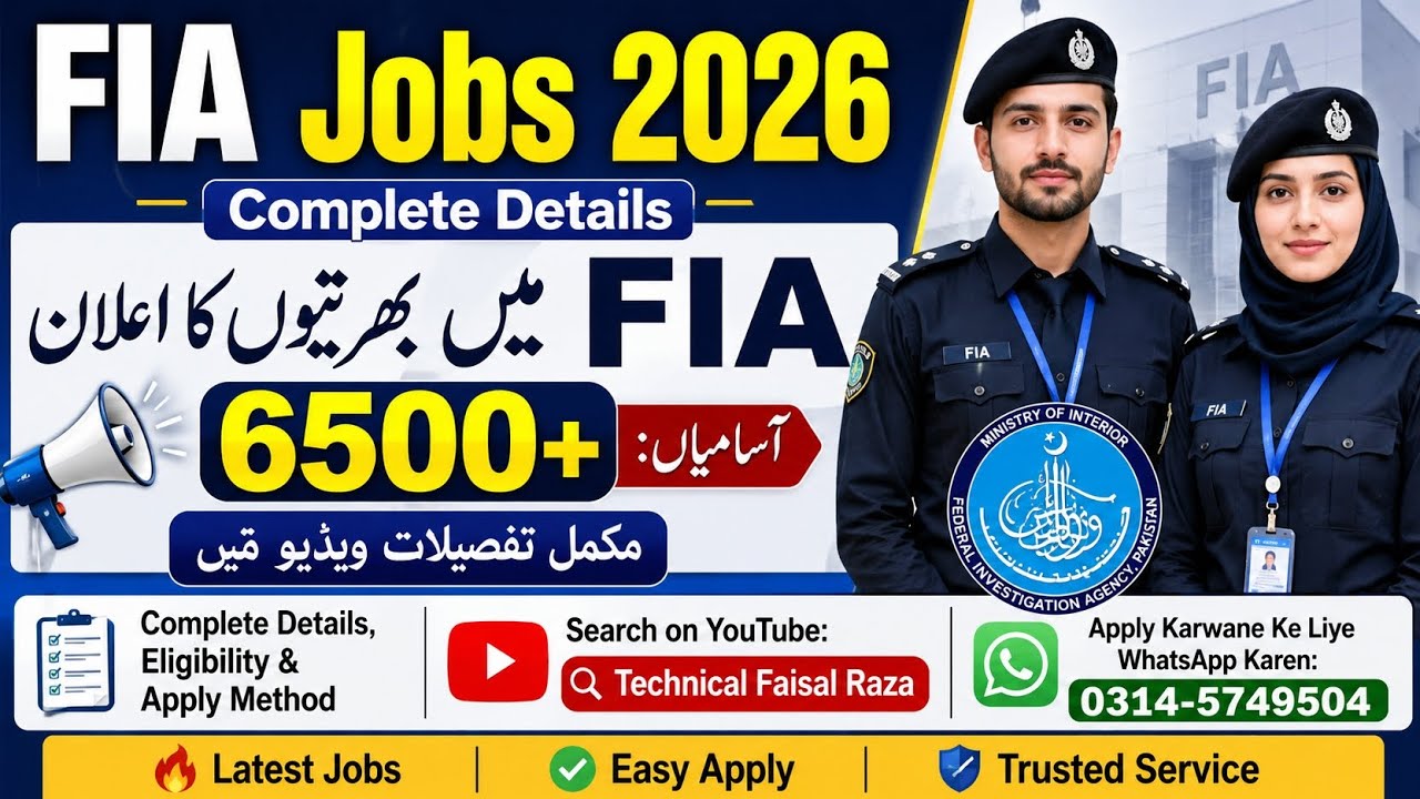 FIA Jobs 2026 | Federal Investigation Agency Jobs 2026 | FIA upcoming Jobs 