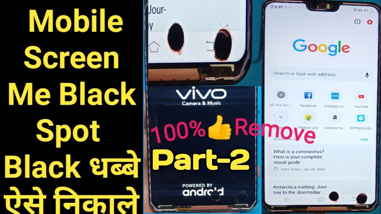 Mobile Screen Lcd Black Spot Dot Remove Clear||स्क्रीन में काले धब्बों को कैसे निकाले Easy Part--#2