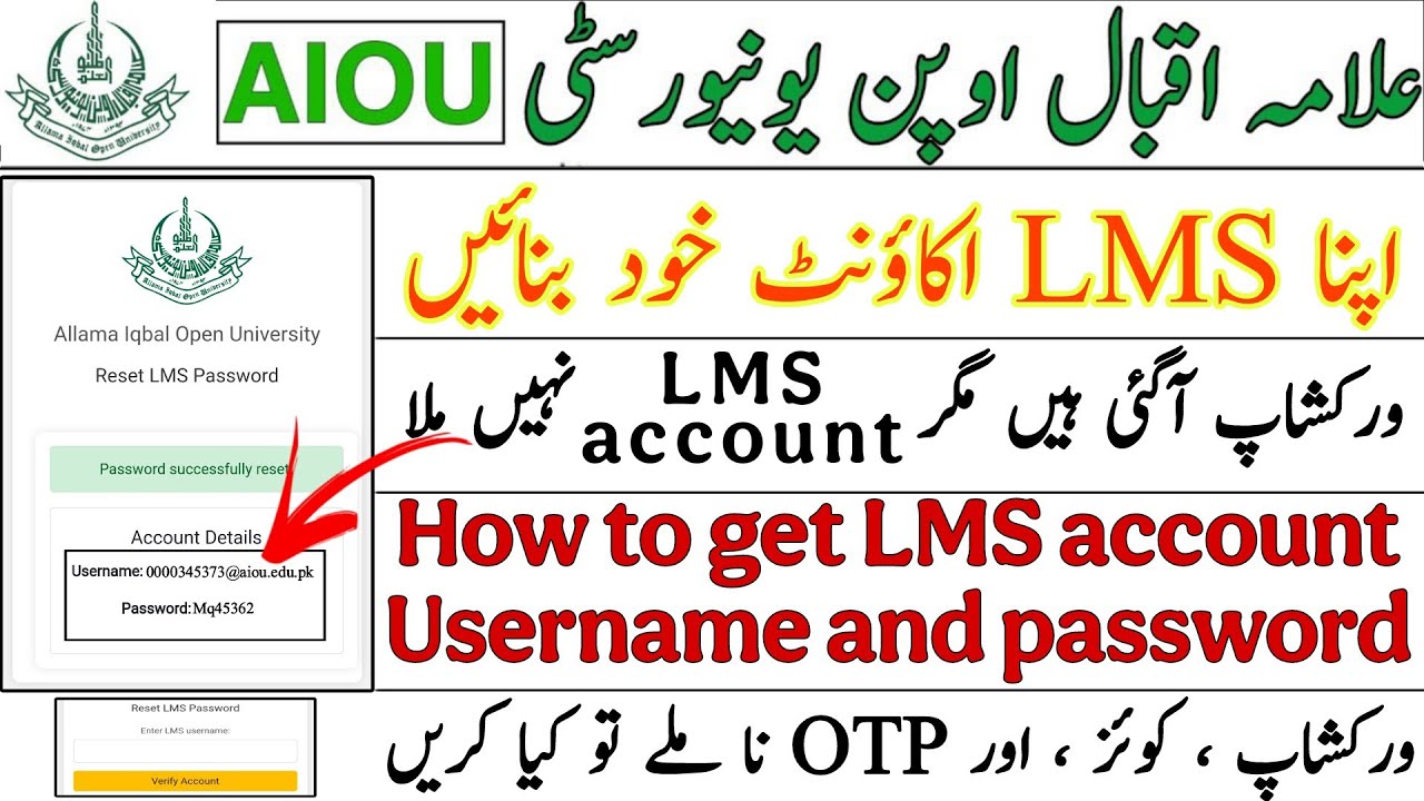 Aiou LMS Account Username and password khud banay | OTP Not Received | Workshop Schedule 2025
