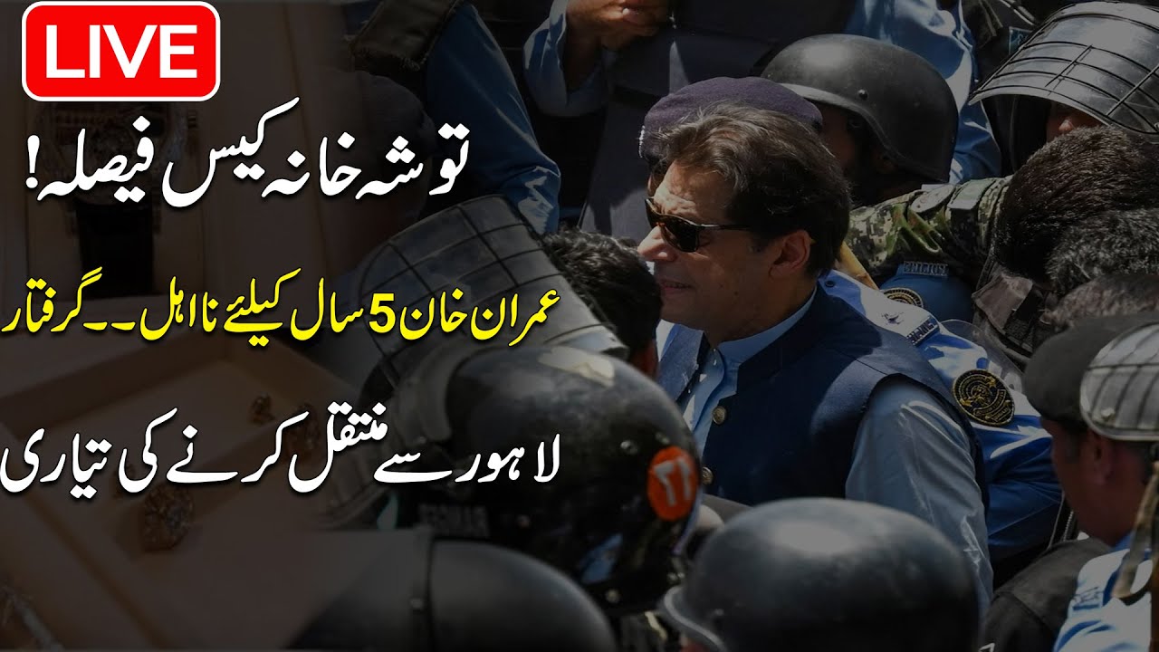 Imran Khan Disqualified For 5 Years, Sentenced For 3 Years
