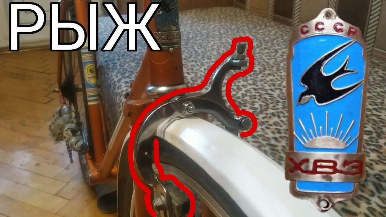 ХВЗ Спутник: тормоза и не только.