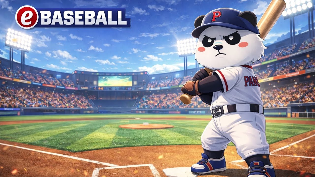 Test : eBaseball 