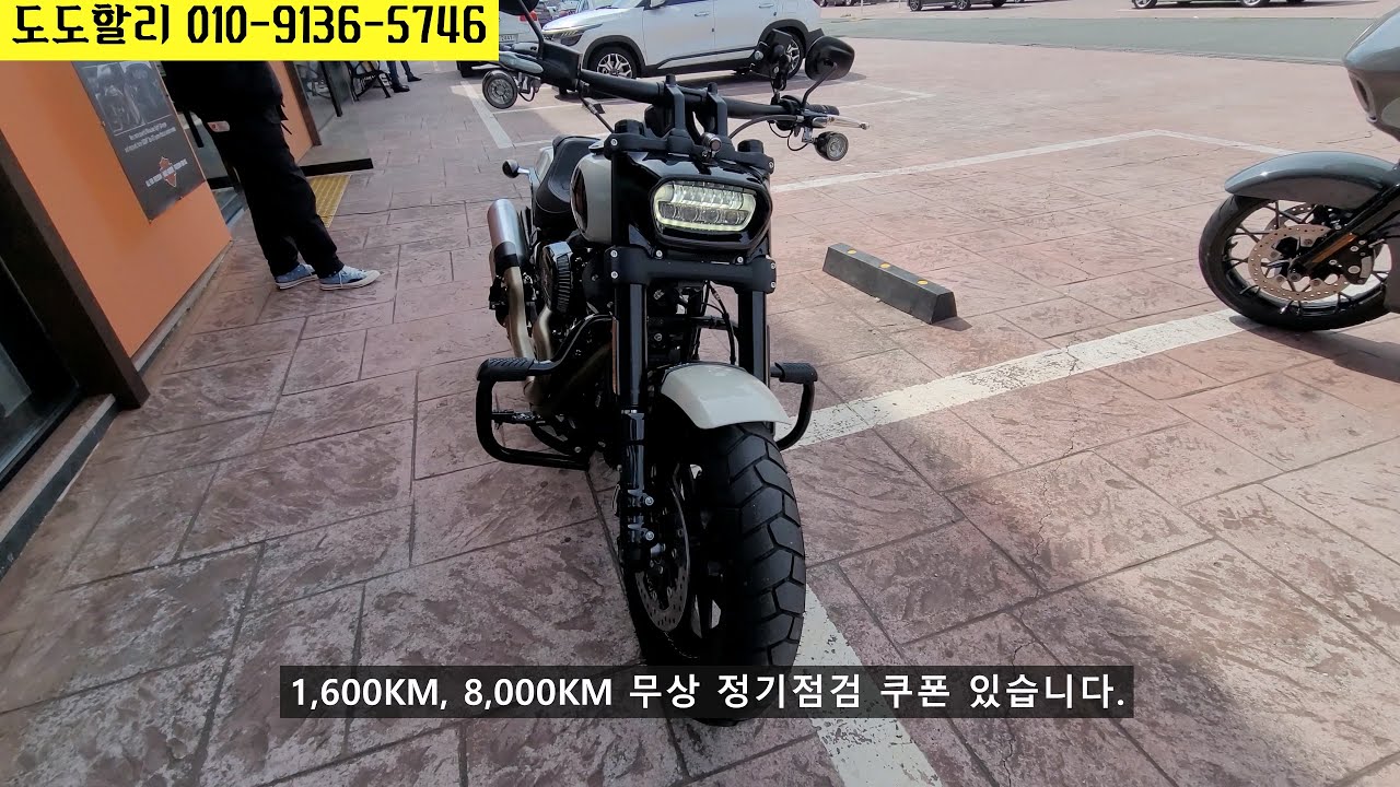 (중고매물)할리데이비슨 팻밥 / 할리데이비슨 도도할리 최우혁
