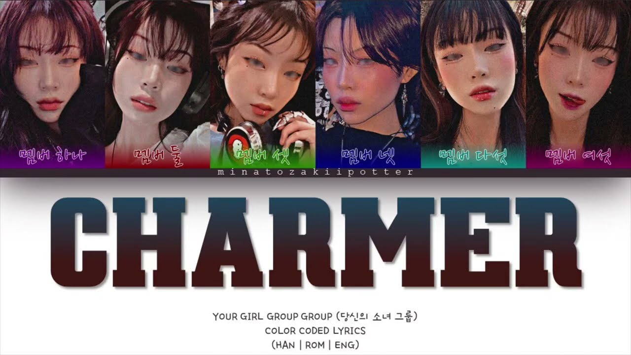YOUR GIRL GROUP (당신의 소녀 그룹) CHARMER [ORIGINALLY: STRAY KIDS]