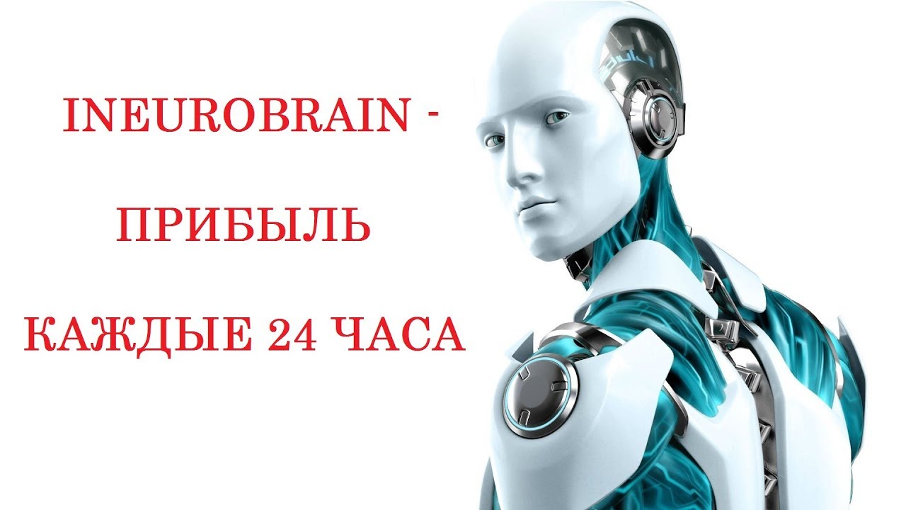 Презентация компании iNeuroBrain за 8 минут.