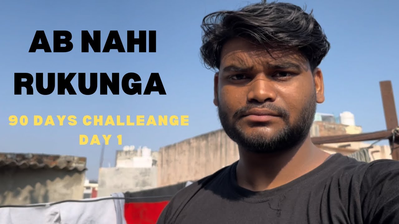 90 Din Challenge – Day 1 (Public Commitment)