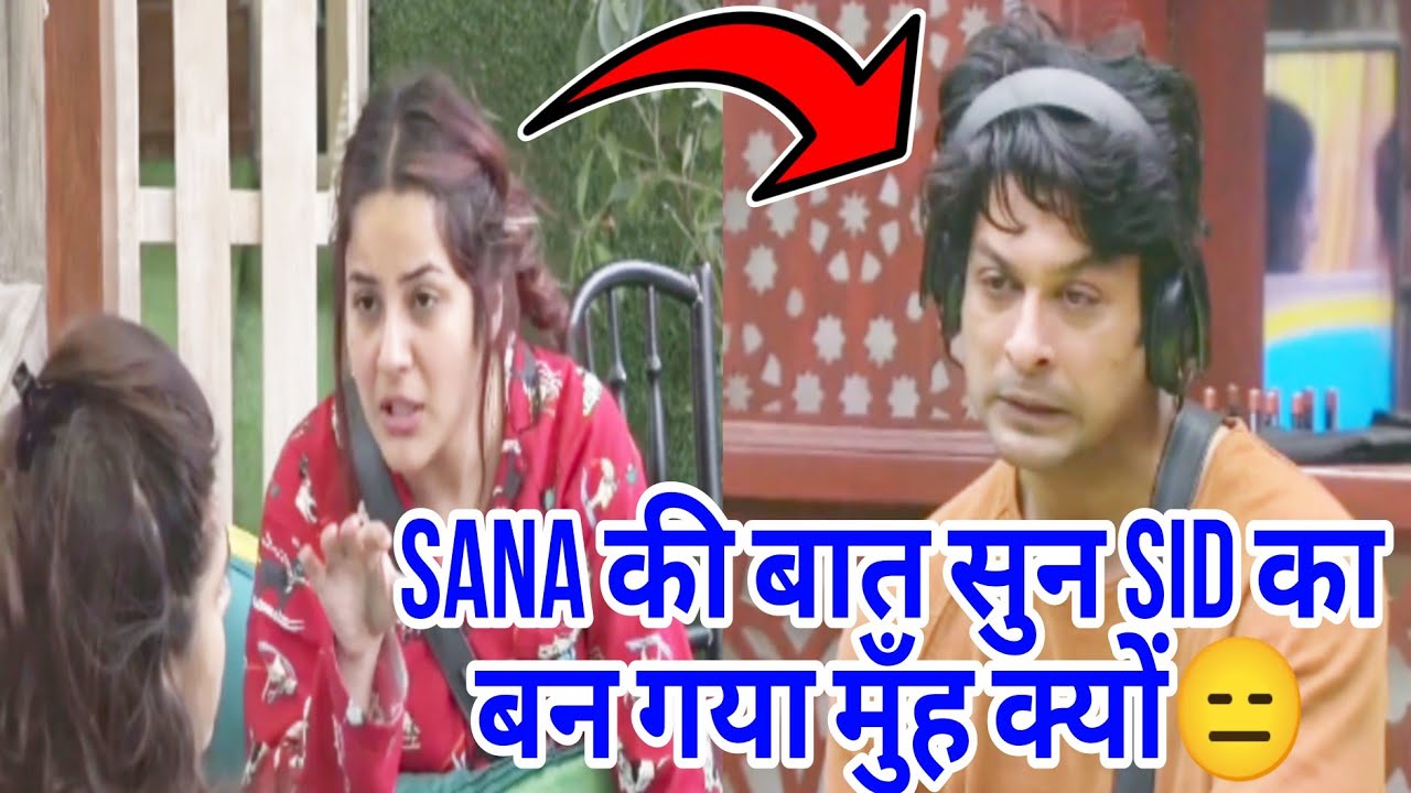 sidnaaz unseen day 72 | sana ki baat sun sid ka muh ban gaya😑 #entertainmenttrend #SidNaaz