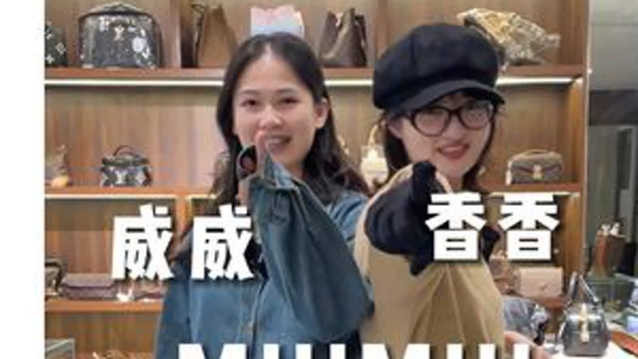高矮大PK，你更PICK哪一个 #包包 #推荐 #lv #香奈儿 #pk