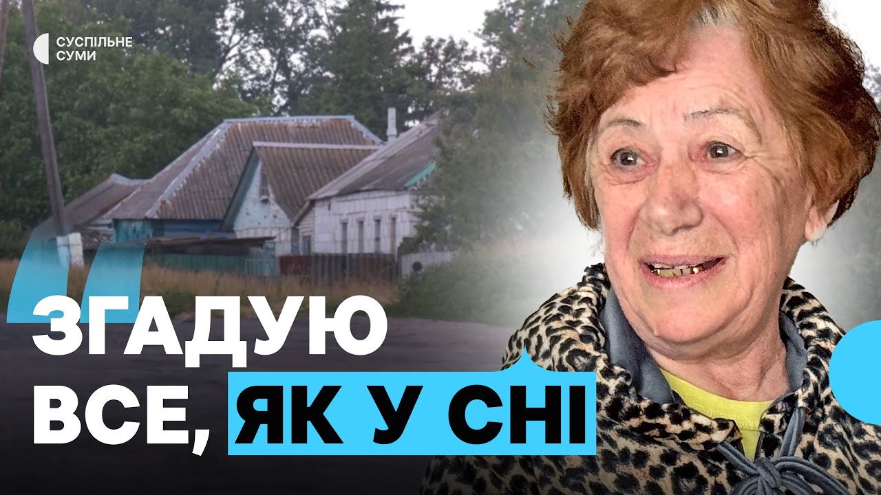 «Я ціную тепер кожну хвилину»: як подружжя з Юнаківки обживається на новому місті в Сумах