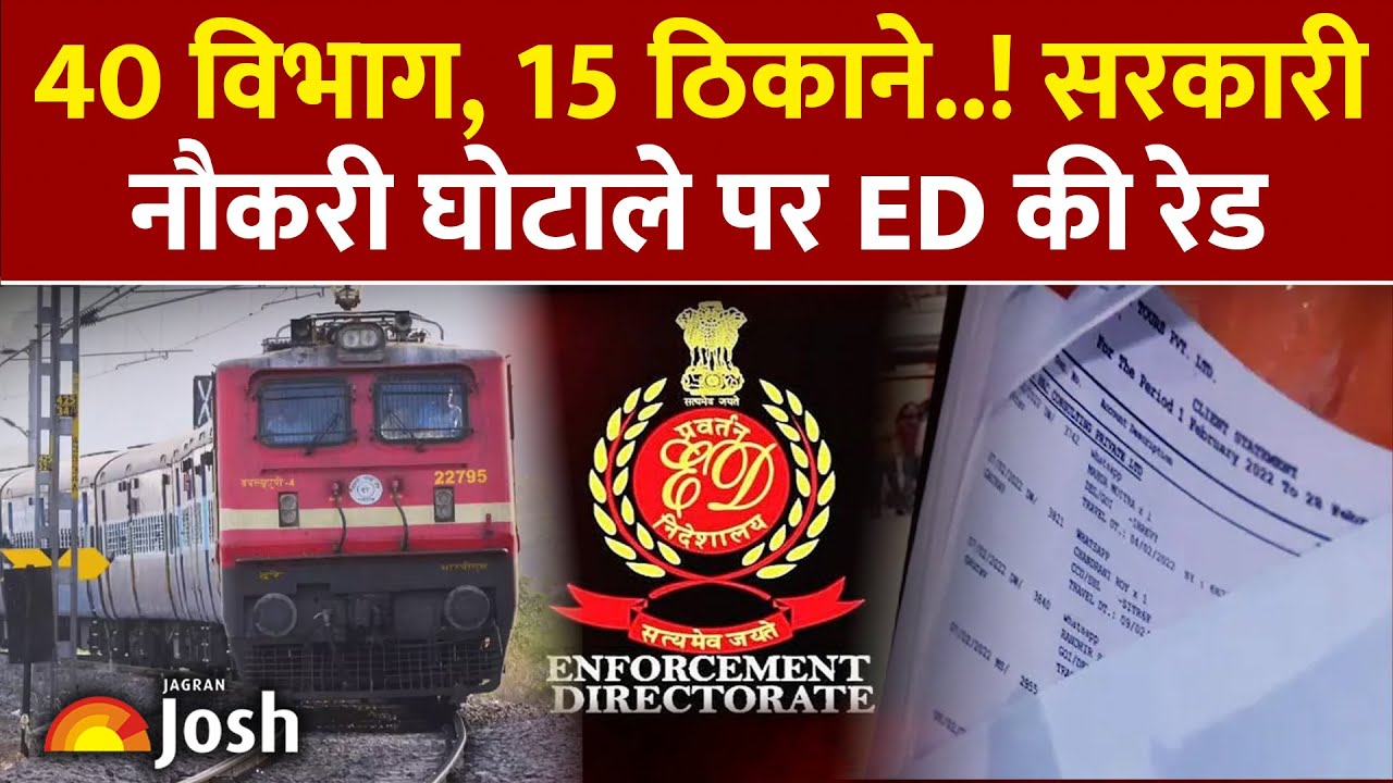 Job Scam: ED का बड़ा खुलासा! सरकारी नौकरी के नाम पर करोड़ों की ठगी, कहीं आप भी तो नहीं अगला निशाना?