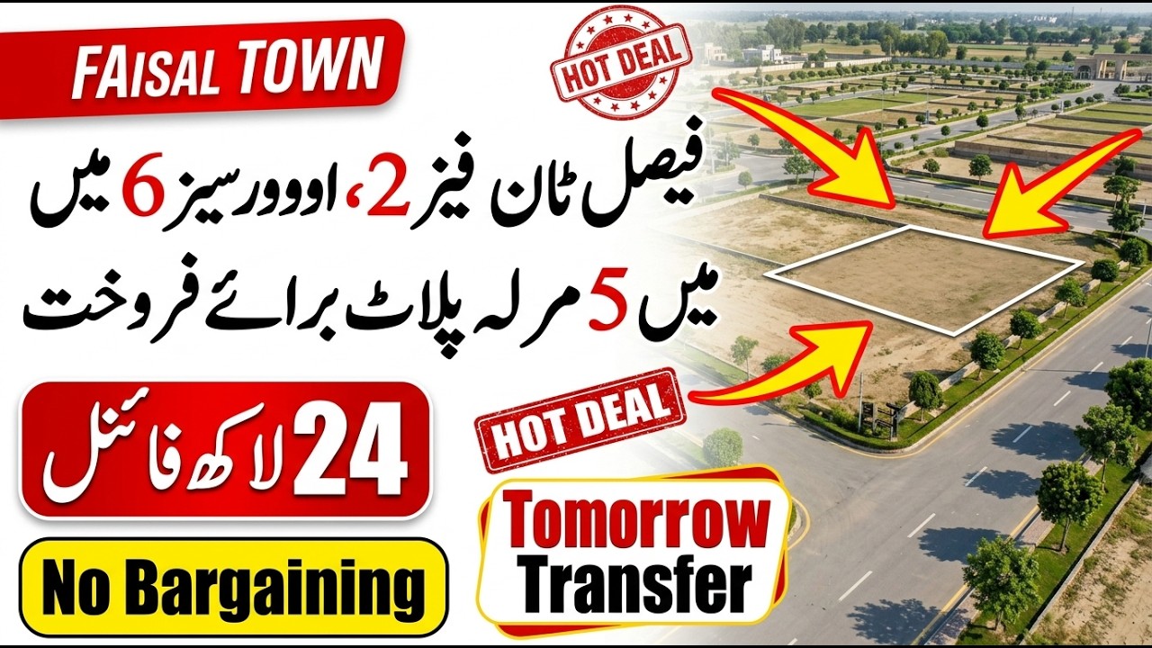 Cheapest 5 Marla Plot for Sale in Faisal Town Phase 2 Overseas Block 6 Islamabad Secure Future