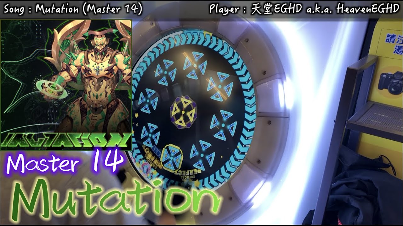 【Laur初參戰!!】Mutation (Master 14) LIFE1完走!!! ALL PERFECT!!!【maimaiでらっくすSplash】