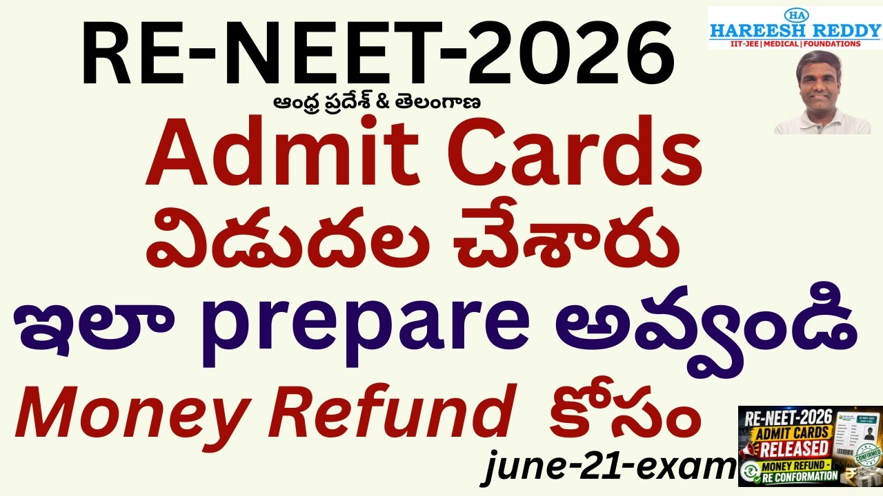 RE-NEET 2026 Admit Cards Released 🔥 Money Refund Re-Confirmation Started | Latest NEET Update Today
