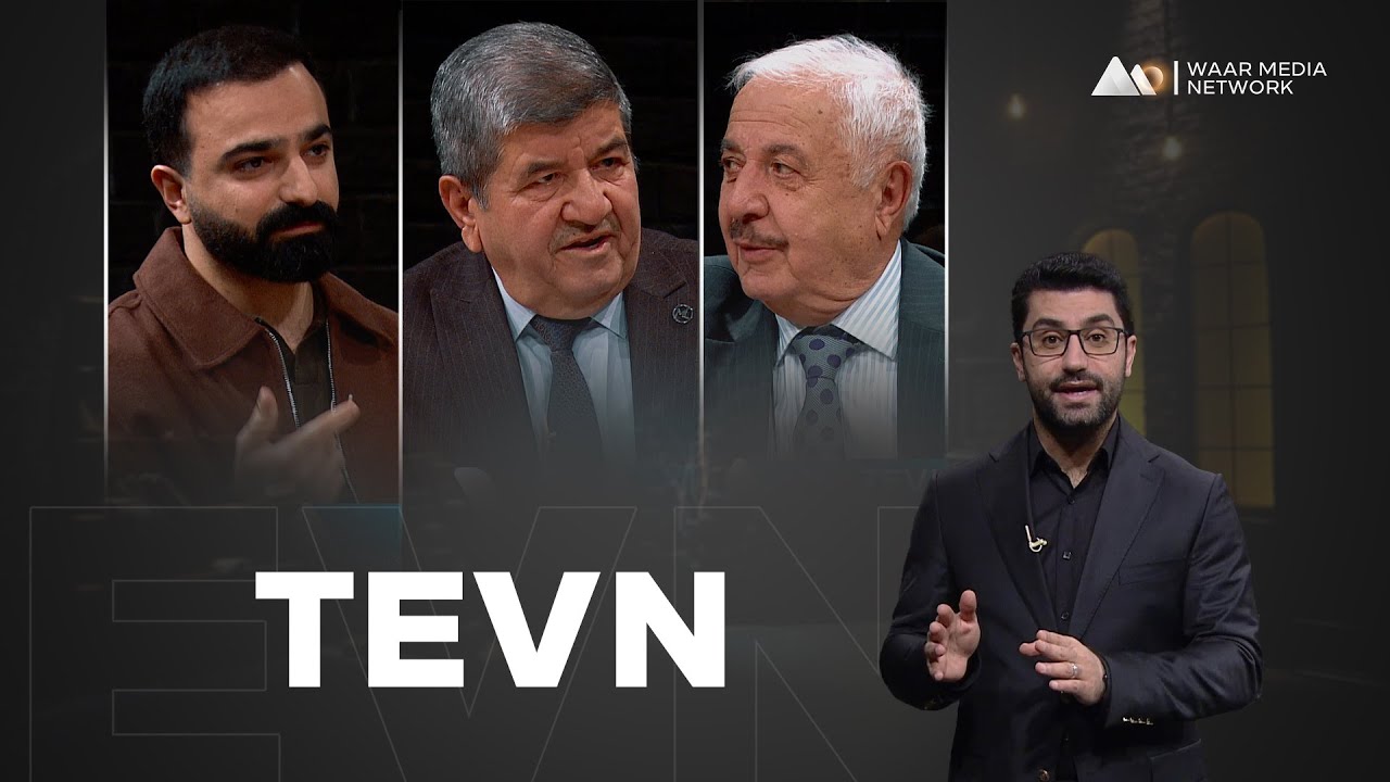 Tevn - Pênaseya Serketinê | تەڤن - پێناسەیا سەرکەڤتنێ