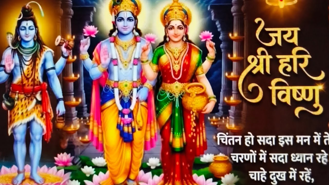 Vimla Dixit is live आप पराआप के परिवार पर जगत के पालन हार भगवान श्री हरि की कृपा बनी रहे welcome