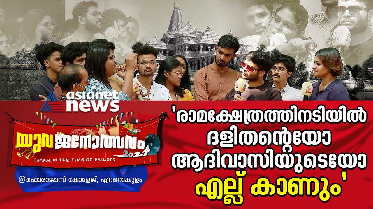 'പള്ളിക്കടിയിൽ രാമക്ഷേത്രം കണ്ടെങ്കിൽ ക്ഷേത്രത്തിനടിയിൽ ദളിതൻ്റെയോ ആദിവാസിയുടേയൊ എല്ല് കാണും'