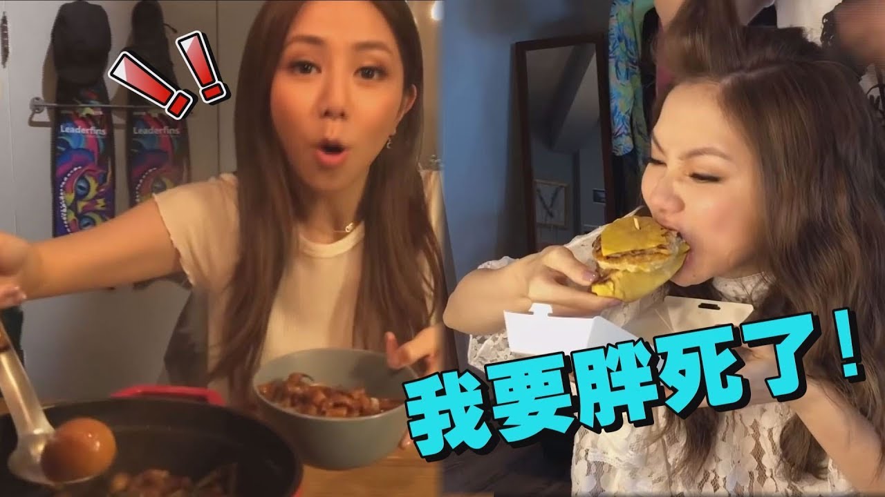 【餵飽飽】鄧紫棋來台拍MV美食吃不停 忍不住大喊:我要胖死了!