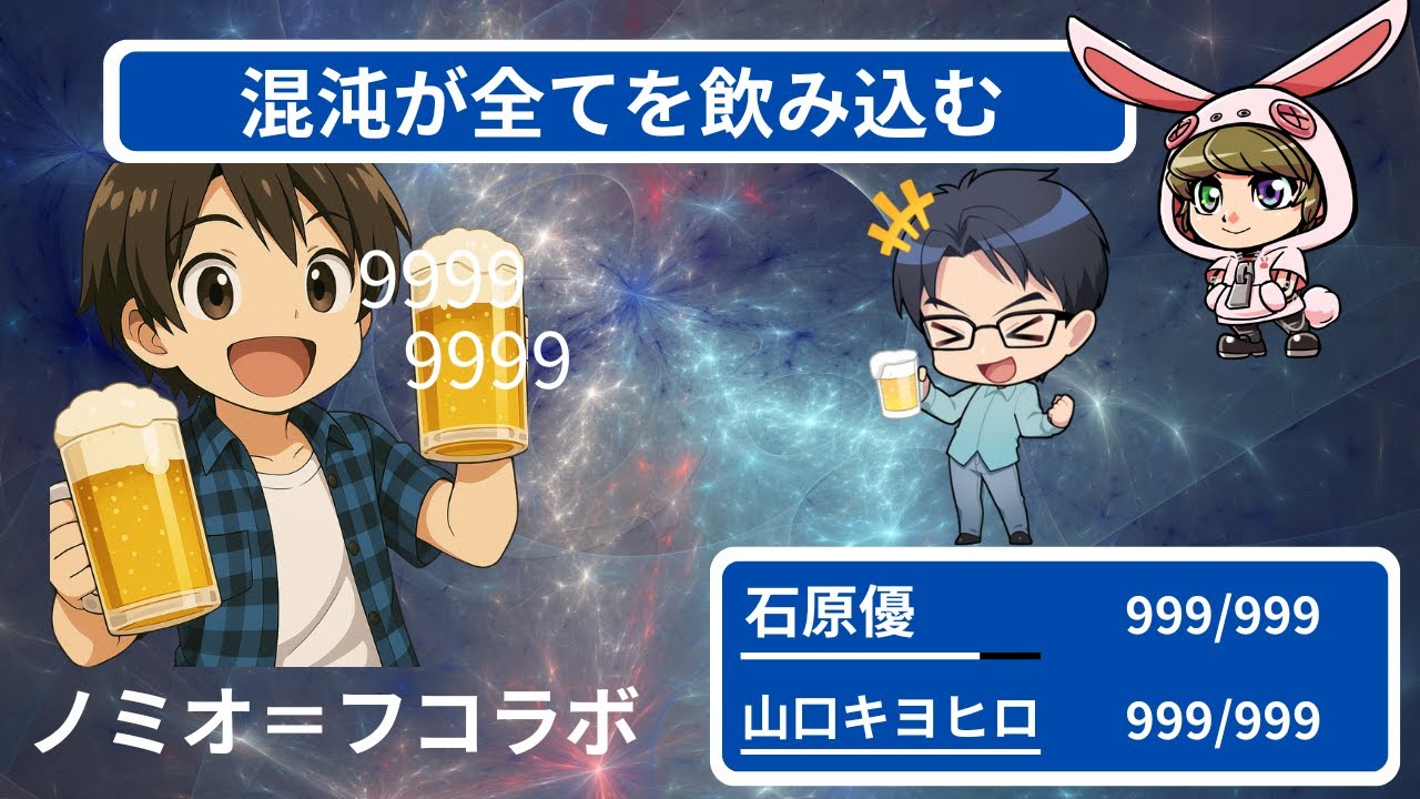 【初オフコラボ】初めましての石原くん家に凸る配信【機材頑張れ】