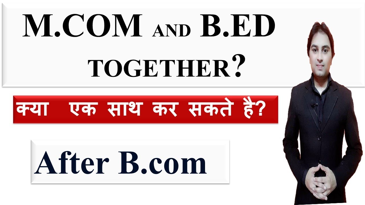 M.com and B.ed together admission 2021| after b.com | kya kar sakte hai|  ugc approval |notification