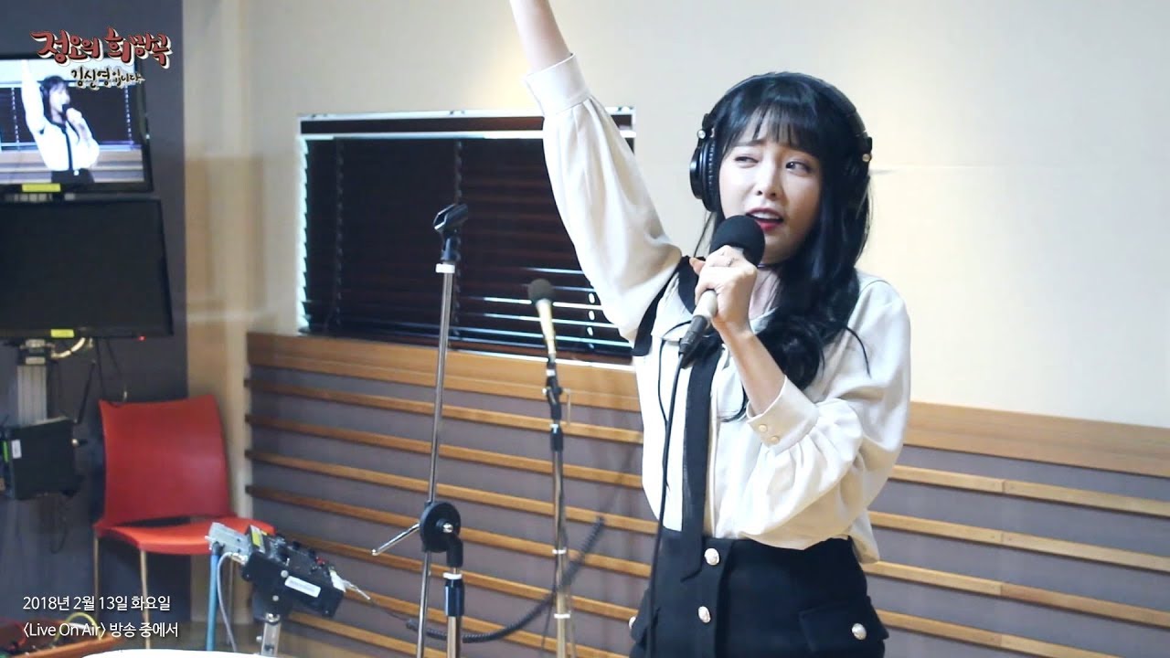 HONG JIN YOUNG - GOOD BYE, 홍진영 - 잘가라 [정오의 희망곡 김신영입니다] 20180213