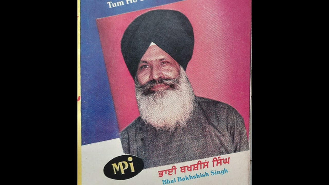 Bhaiya Divaanaa Shah Kaa - Bhai Bakshish Singh Ji