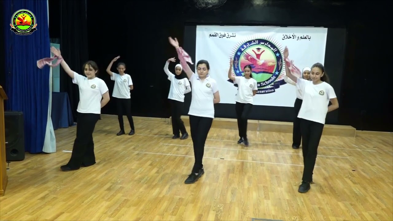 حيالله الاردنية- يا زريف الطول- بالعلم والأخلاق نشرق فوق القمم -حفل التخرج طلاب المدارس الشارقة