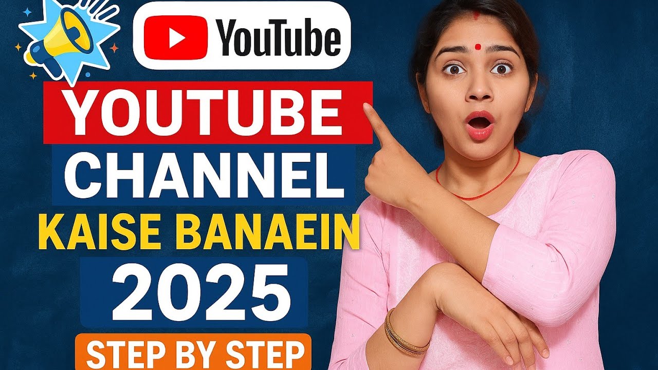 YouTube Channel Kaise Banaye 2025 | Mobile Se Channel Banana Seekho Step by Step