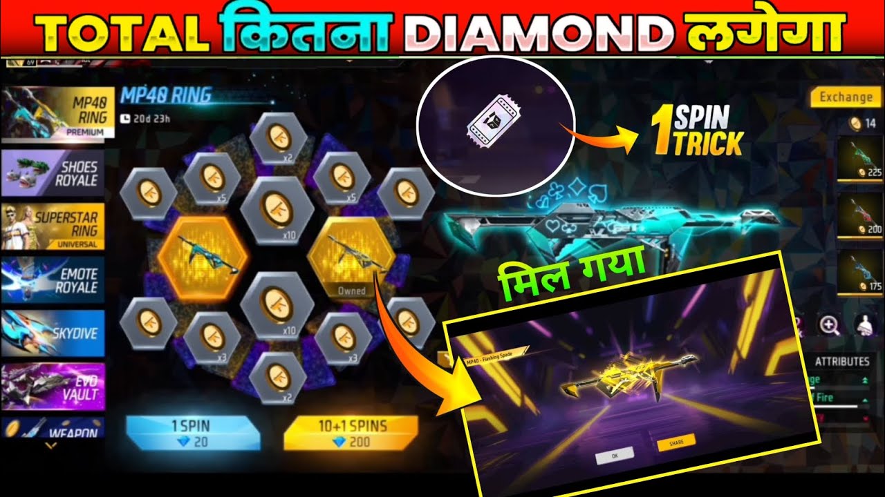 New Mp40 Ring Event Flashing Spade Mp40 Kitne Diamond Me Nikalega FF Mp40 Ring Voucher 1 Spin Trick