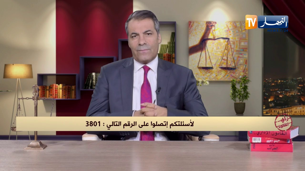 المحامي كورتل يرد على الإمرأة.. ليس هناك ضرائب بخصوص قطعة الأرض