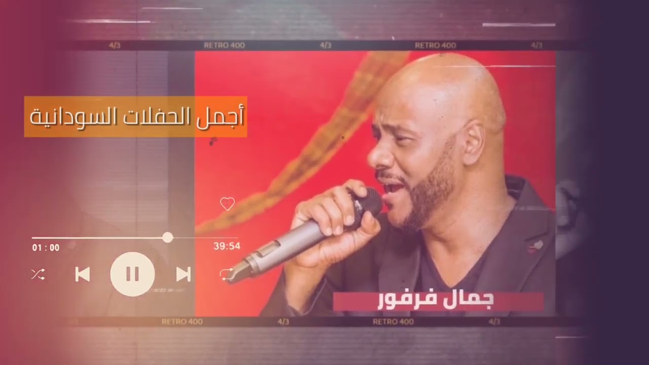 قم يا طرير الشباب  