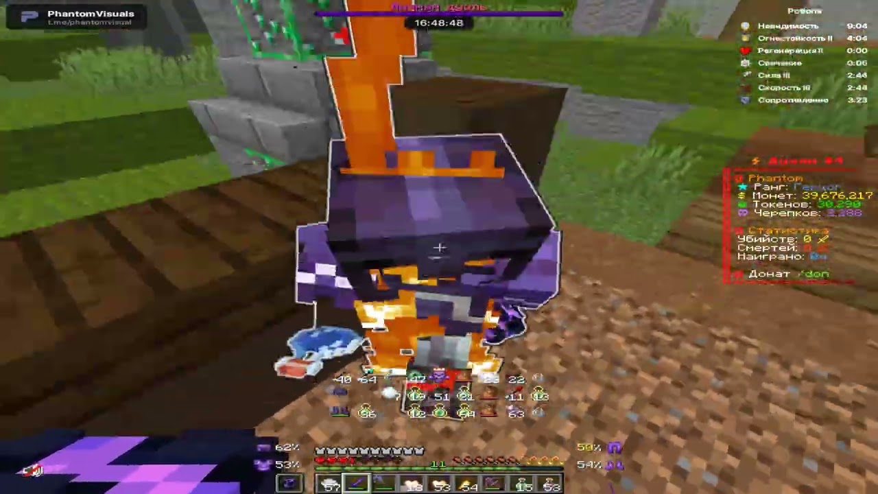 PvP Funtime / 1.21.4