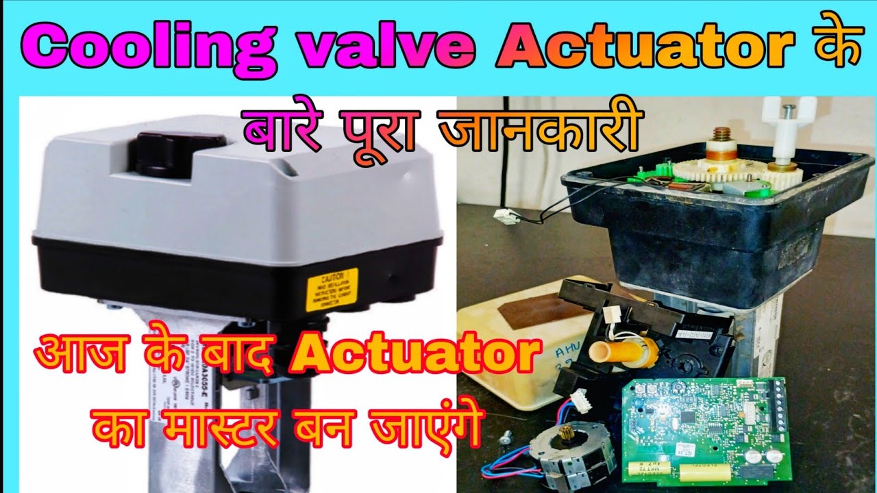 Trend cooling valve actuator?AL0620-P-SU valve actuator?Cool valve setting#Coolingvalvewiring #valve