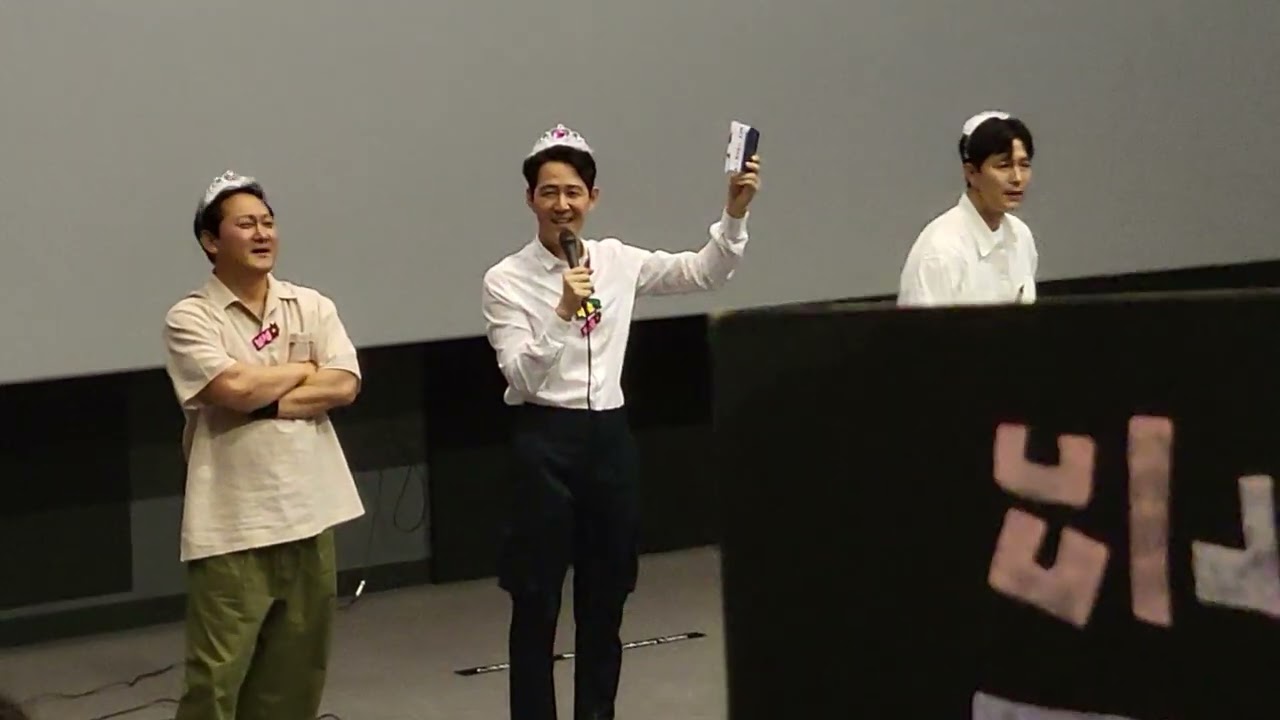 20220814 17:00 롯데수지 헌트 무대인사  이정재, 정우성