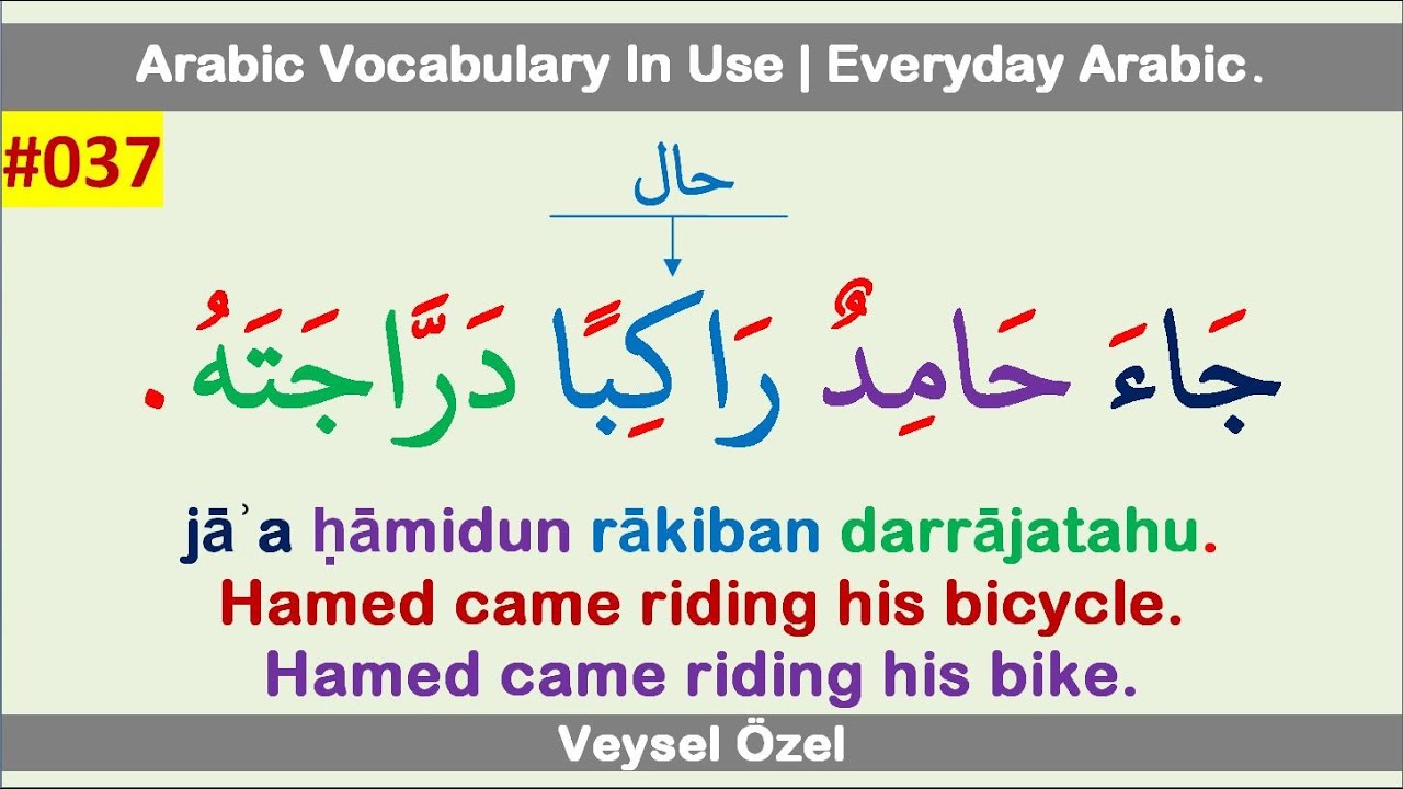 Everyday Arabic 037 #english #arabic #german #turkish #ingilizce #arapça #almanca #türkçe #arabisch