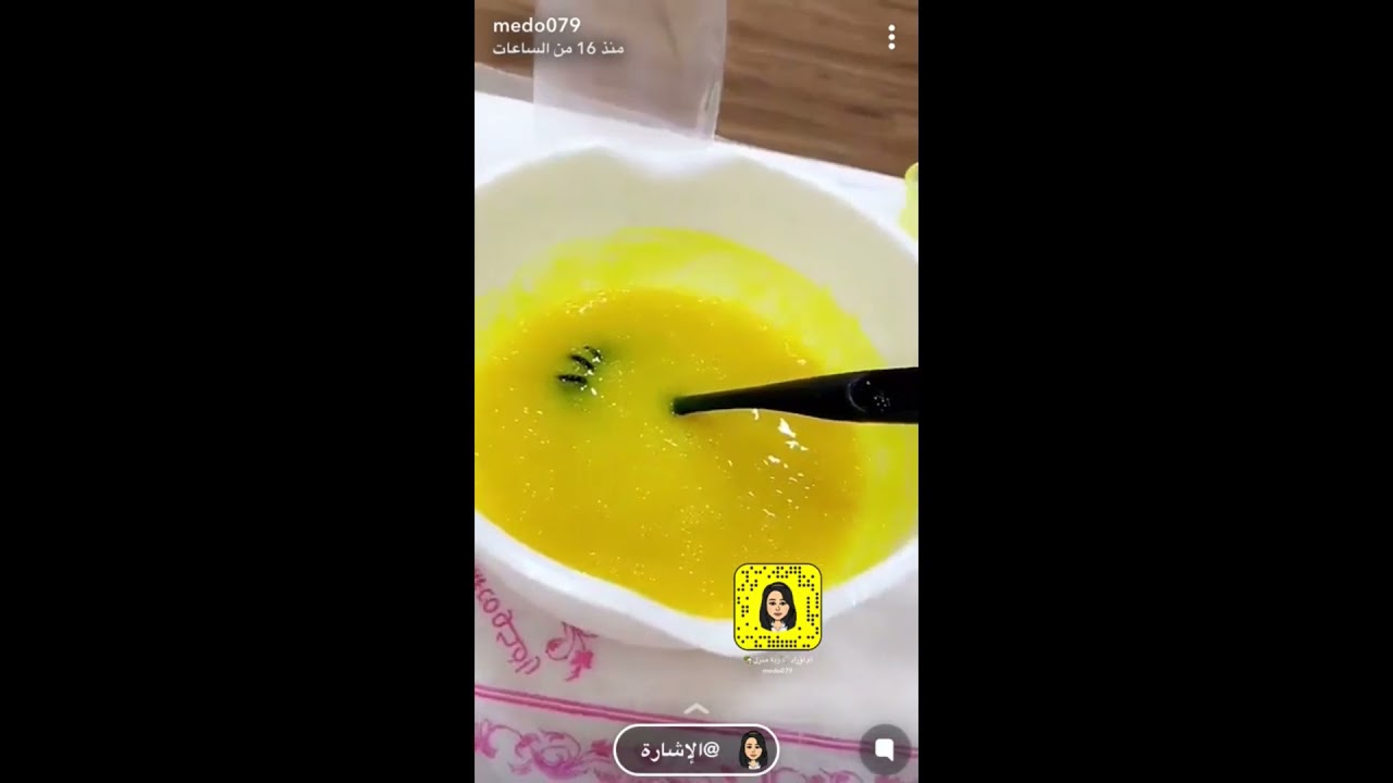 خلطة أم أوراد الصابونيه للتنظيف والتلميع For cleaning and polishing