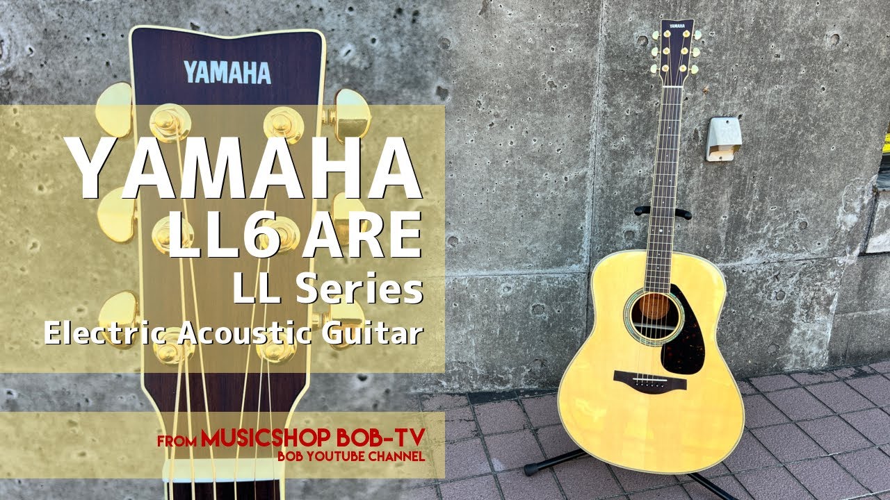 YAMAHA LL6 ARE LL Series【商品紹介】エレアコ《在庫有・販売可》#YAMAHA #ヤマハ #guitar #ギター #エレアコ #ボブ楽器店 #鹿嶋市 #茨城県 #楽器店
