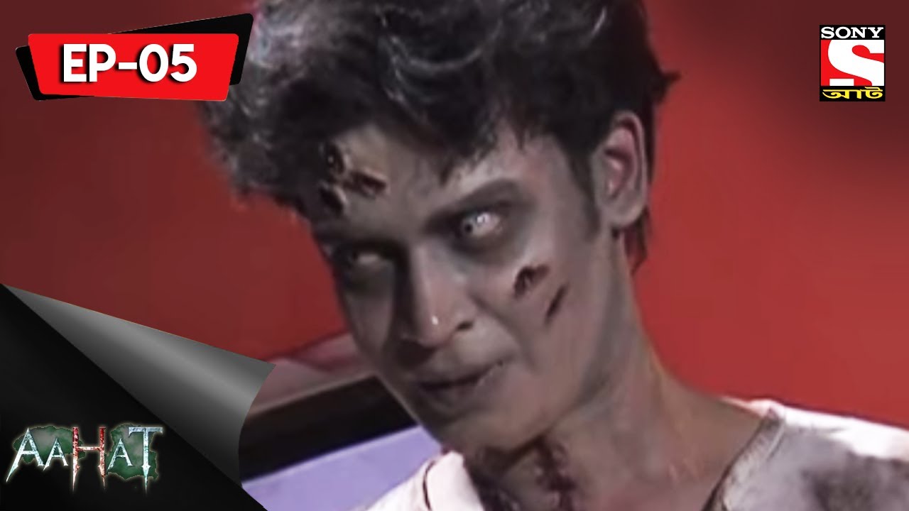 Aahat - 5 - আহত (Bengali) Episode 5 - The Missing Body In Morgue
