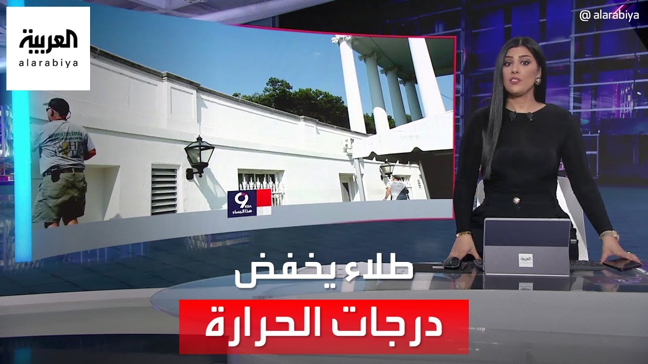 طلاء جديد ناصع البياض يخفض درجات الحرارة ويوفر الطاقة