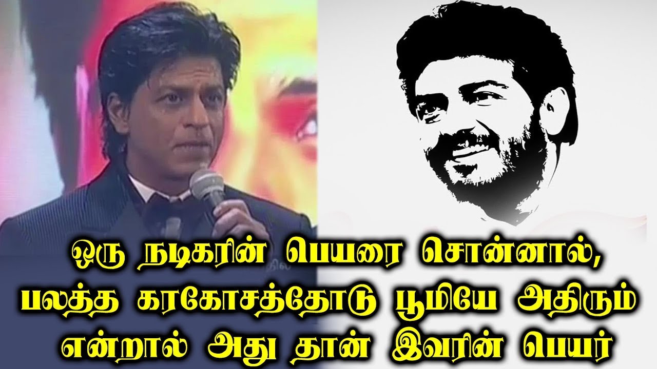Emperor of Kollywood | 'Thala' AJITH | Thala 58 | Ajith 58 | AK 58 | Vijay Awrads Ajith |