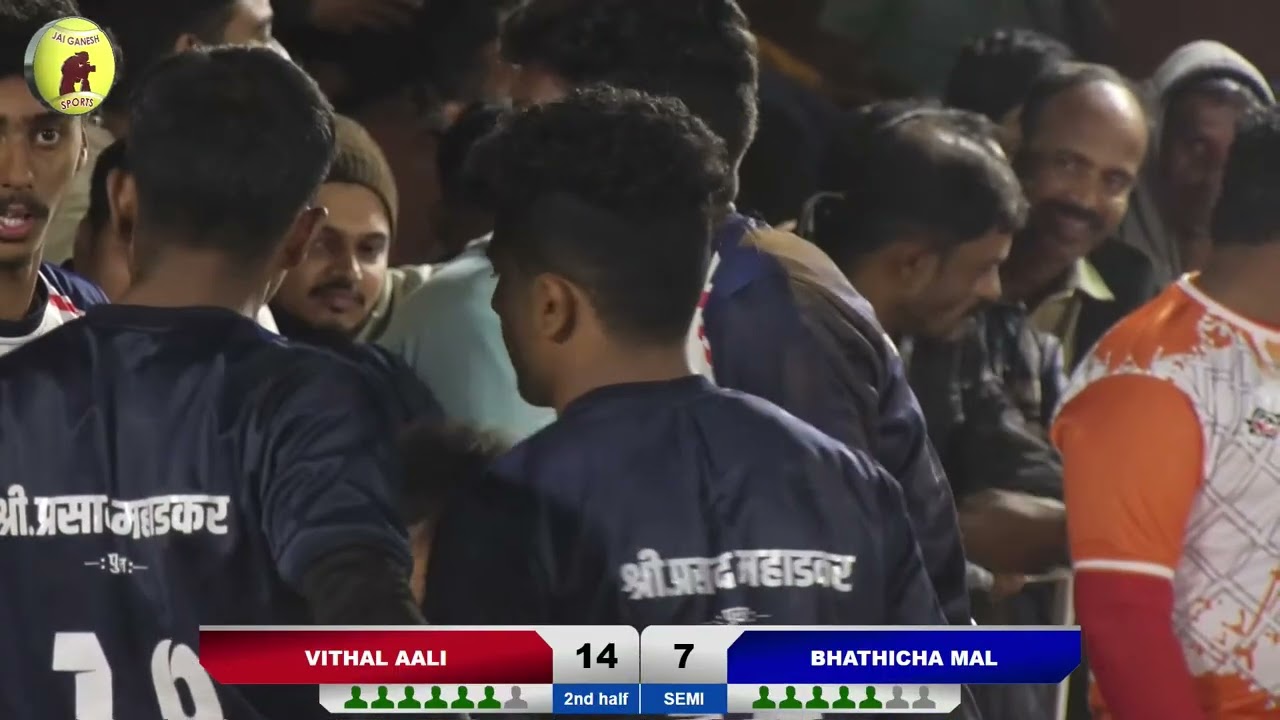 VITHAL AALI VS BHATHICH MALA SEMI FINAL 2