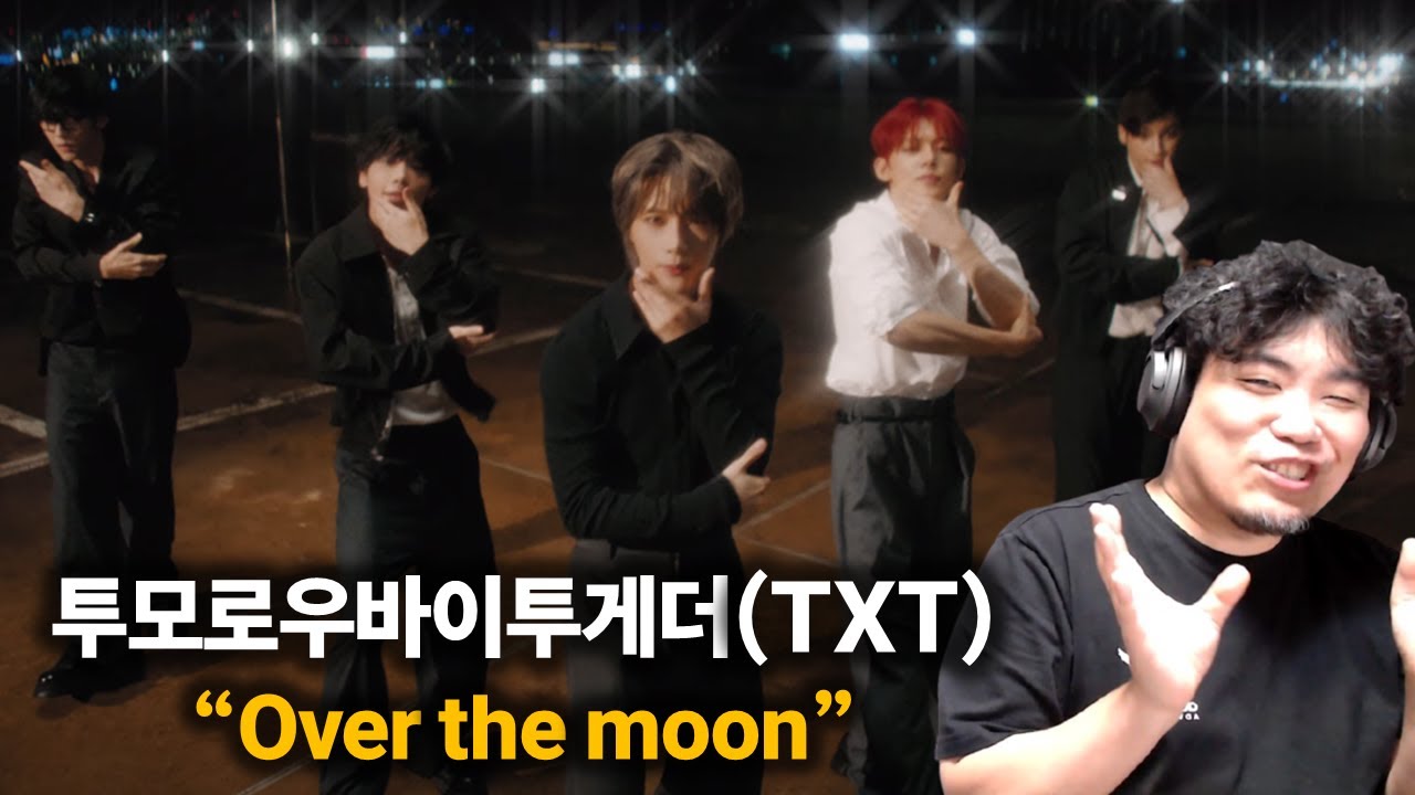 투모로우바이투게더(TXT) 