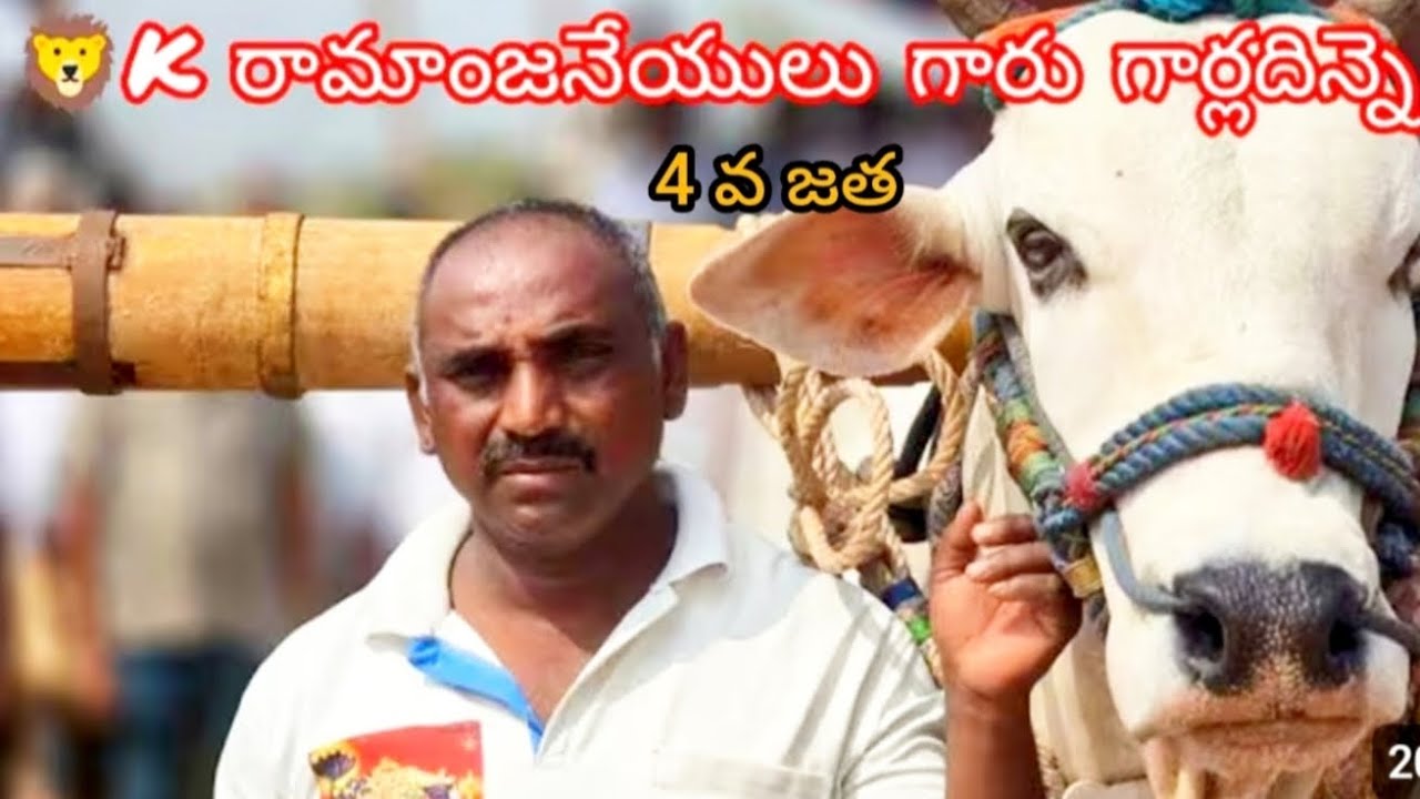 కల్లూరు సీనియర్స్ విభాగం 4 వ జత