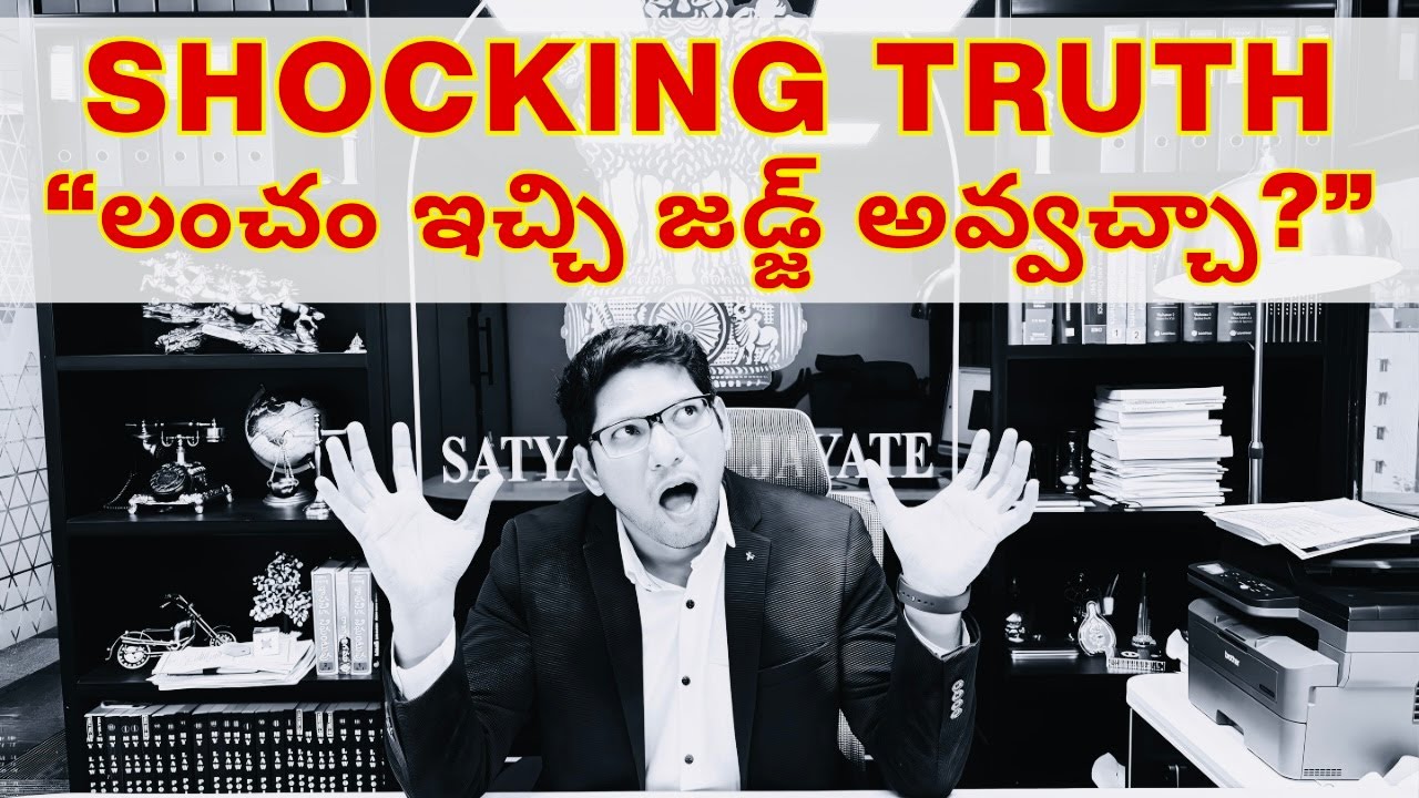JUDGE BY BRIBE ????’