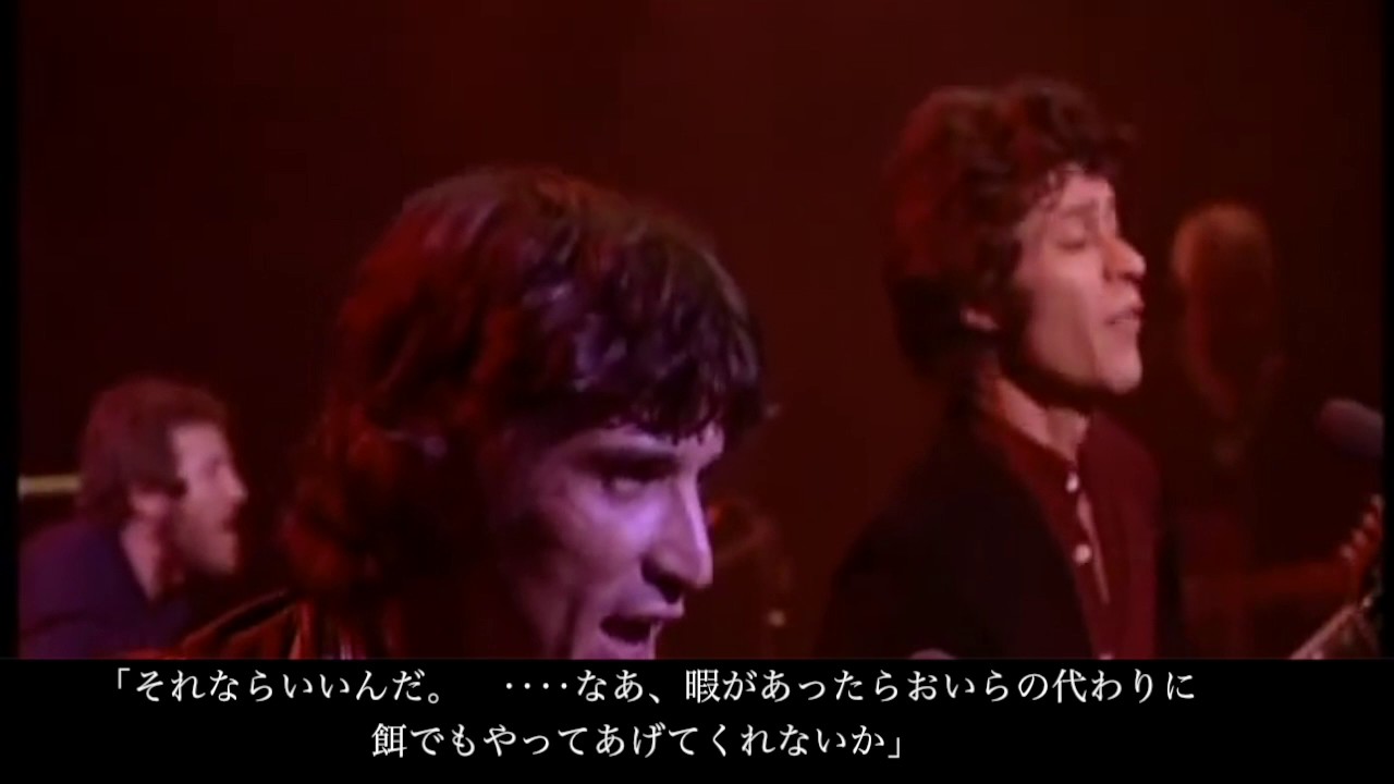 The Band - The Weight　和訳