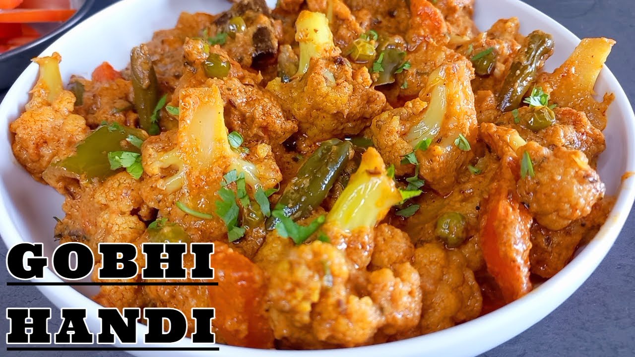gobhi ki sabji | GOBHI HANDI | धमाकेदार स्वादिष्ट गोभी की सब्ज़ी बनाने का आसान तरीका