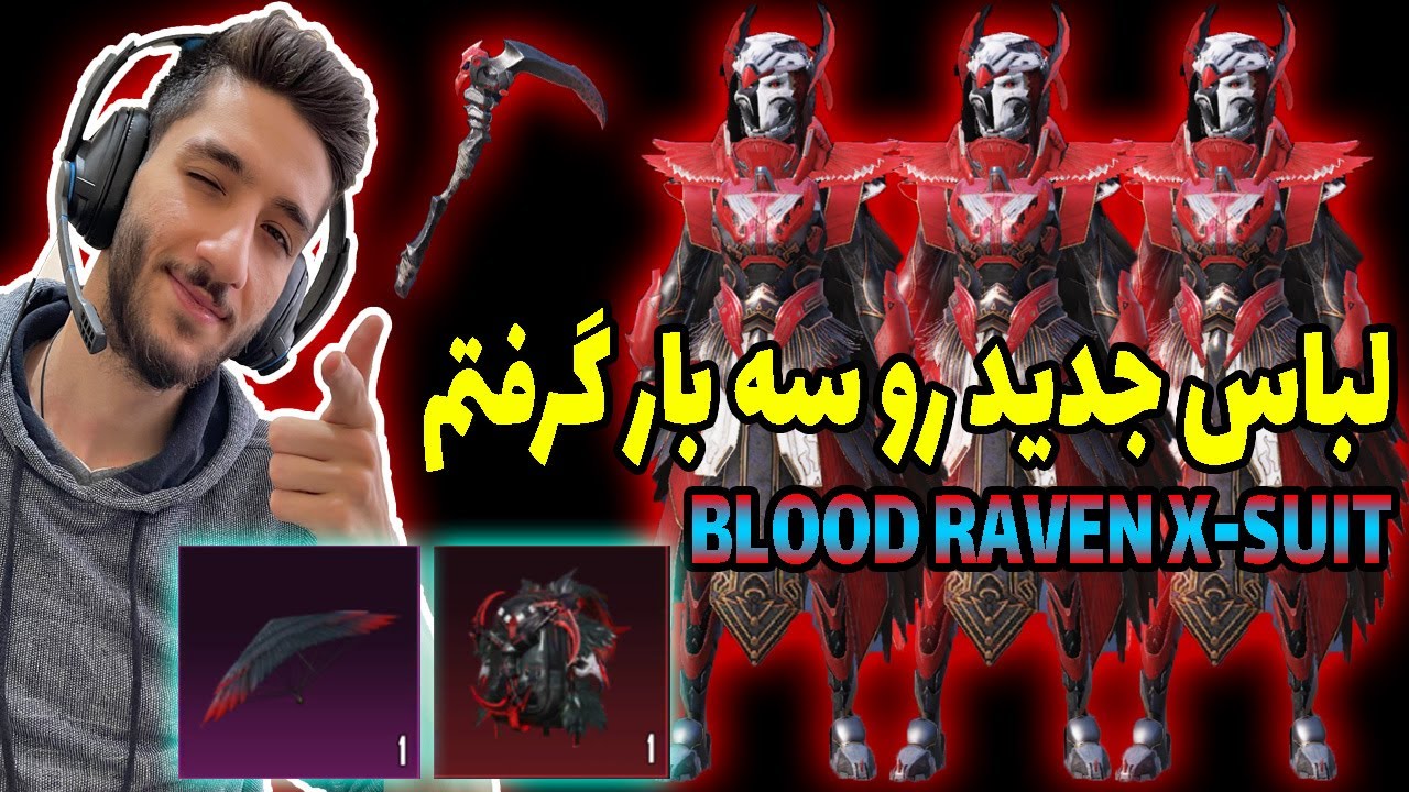 لباس کلاغ جدید 😍 Blood-Raven X-Suit Crate Opening