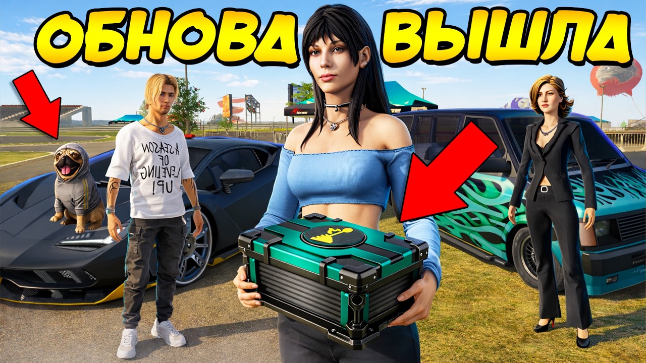 ⚡ШОК! ОБНОВА НА BLACK RUSSIA &mdash; НОВЫЙ BLACK PASS, ОТКРЫЛ 100 КЕЙСОВ ТУРБО, СОБЫТИЕ АВТОПРОБЕГ!