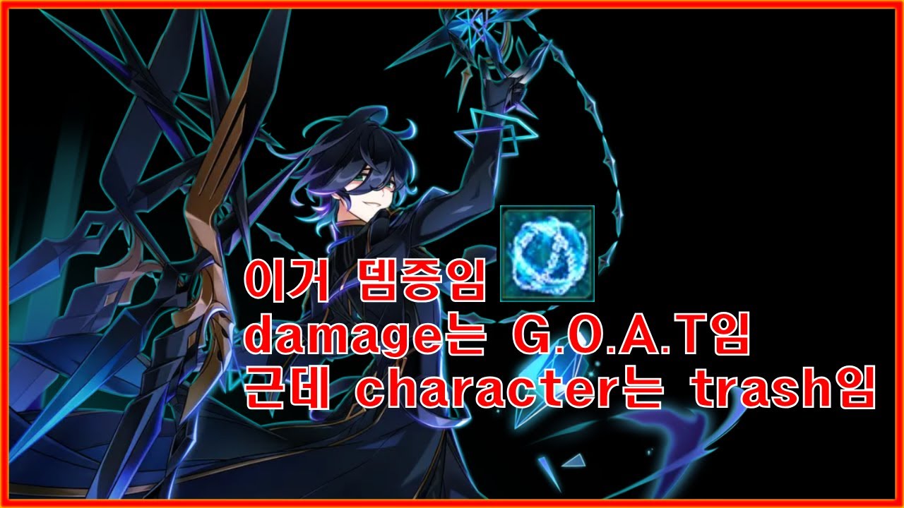 [Elsword KR/엘소드]비고트 2:2 공식대전(11) / +13 SoA Bigott(Opferung) 2:2 PvP