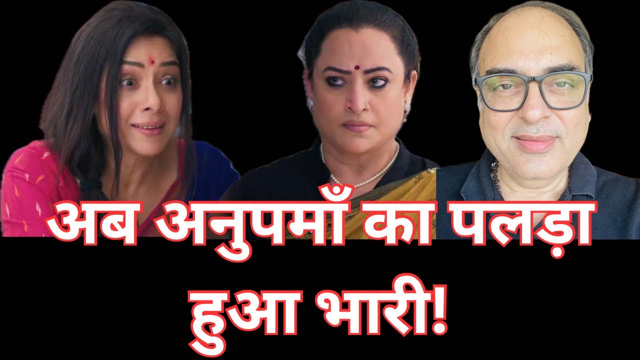 Rajni ka khel ab Samapti par hai | 