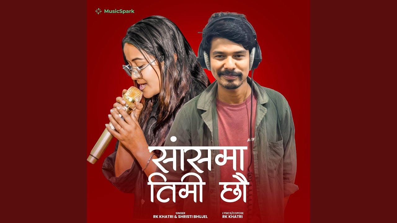 Saas Ma Timi Chhau